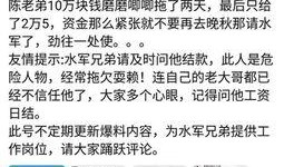 黑料爆料最新进展,揭秘事件背后惊人真相