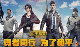 和平精英新皮肤最新爆料熊生,和平精英萌趣登场，萌熊来袭，萌动你的心