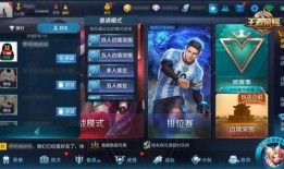 王者荣耀最新爆料三月,神秘英雄登场，全新玩法等你解锁！