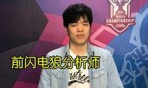 lpl最新爆料前教练,揭秘战队幕后真相与战术布局
