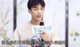 吴磊最新消息爆料